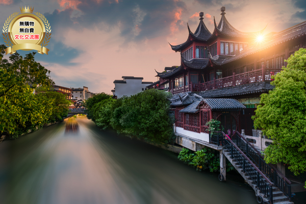 【南京】蘇秦淮美食高球趣5天3場